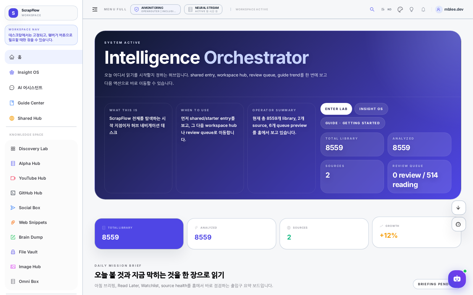 ScrapFlow dashboard screenshot
